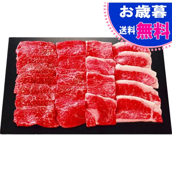 お歳暮【送料無料/直送】銀座吉澤　松阪牛　ロース・モモ焼肉用（計400g） お歳暮/和牛 ブランド和牛 お歳暮 お年賀 冬ギフトのサムネイル