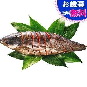 お歳暮【送料無料/直送】佐藤水産 北海道産 銀毛新巻鮭姿切身（半身） お歳暮 お年賀 冬ギフト お歳暮/人気産地直送品 お歳暮/海の幸