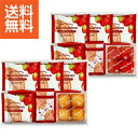 |あまおう苺バウムクーヘン&プチフィナンシェ|〈FAO−40RD〉 食料品 洋菓子 お歳暮 お年賀 冬ギフト【3150円(税込)で送料無料】 お歳暮特別企画 スイーツ お歳暮 お年賀 冬ギフト(4)