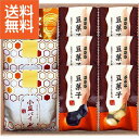 |小豆パイ・欧風せんべい和菓子詰合せ|〈DW−20R〉 食料品 和菓子 お歳暮 お年賀 冬ギフト【2000円(税込)で送料無料】 お歳暮特別企画 スイーツ お歳暮 お年賀 冬ギフト(4)