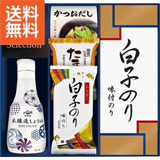 【2300円送料込み・消費税込み】ヤマサ鮮度しょうゆ＆白子のり詰合せ〈IT－20R〉 法事 香典返しギフト プレゼント 法事 香典返し 内祝い お返し 快気祝い 新築内祝い 引き出物食料品 調味料 多品種セット