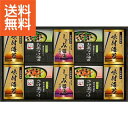 |永谷園 お茶漬け・有明海産味付海苔|〈NYA−50〉 食料品 海苔 お中元 夏ギフト サマーギフト【3600円(税込)で送料無料】 お中元特別企画...