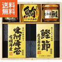 【2500円で税込み・送料無料】|美味之誉 詰合せ|〈4942－25〉ギフト プレゼント 法事 香典返し 内祝い お返し 快気祝い 新築内祝い 引き出物食料品 海苔 オリジナルSETUP