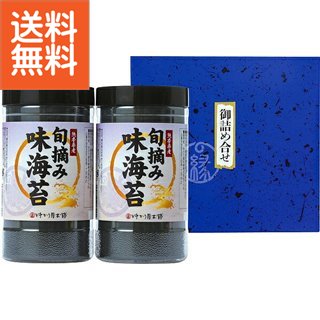 センスのいい海苔 【1500円送料込み】熊本有明海産 旬摘み味海苔〈FGJ－10〉ギフト プレゼント 法事 香典返し 内祝い お返し 快気祝い 新築内祝い 引き出物食料品 海苔 海苔