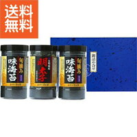 有明海産海苔明太子風味&熊本有明海産旬摘み味海苔セット〈YOI-15〉 法事 香典返しギフト プレゼント 法事 香典返し 内祝い お返し 快気祝い 新築内祝い 引き出物食料品 海苔 海苔