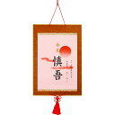 命名紙DX プレゼント/お祝い 結婚祝い 出産祝い 出産内祝い 内祝い お返し 快気祝い 新築内祝い 引き出物 法事 香典返し