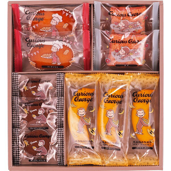 おさるのジョージ スイーツセット<CS−10> ギフト/プレゼント 法事 香典返し 誕生日祝い 御祝い 出産内祝い 内祝い お返し 快気祝い 新築内...