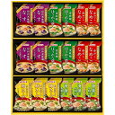 マルトモ 鰹節屋のこだわり椀(18食)<MS−30F> プレゼント お祝い 出産内祝い 内祝い お返し 快気祝い 新築内祝い 引き出物 法事 香典返し(4)