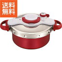 【送料無料】|ティファール クリプソミニットデュオルージュ(24 cm ・5.2 l )|〈P4705132 〉ギフト プレゼント 記念品 御祝い 出産内祝い 内祝い 自分用鍋ケトルフライパン アルミ鍋 圧力鍋