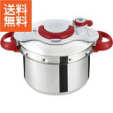【送料無料】|ティファール クリプソミニットイージールビーレッド(22 cm ・6 l )|〈P4620769 〉ルビーレッドギフト プレゼント 記念品 御祝い 出産内祝い 内祝い 自分用鍋ケトルフライパン ステンレス鍋 圧力鍋