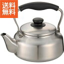 【送料無料】柳宗理 ステンレスケトル(2.5l・つや消し)<011237> キッチン用品 キッチンギフト/プレゼント お祝い 出産内祝い 内祝い お返し 快気祝...