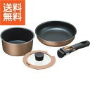 【送料無料】|ブラナーノ 着脱ハンドル鍋2点セット|〈MB−2439〉ギフト プレゼント 記念品 御祝い 出産内祝い 内祝い 自分用鍋ケトルフライパ...