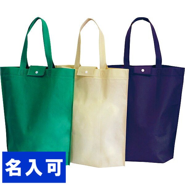 50個一括/送料無料【1個（税込）133円】【送料無料】|newエコ・トートバッグ|《E2583》《包装不可》《名入れ対応》