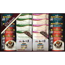 【送料無料】ドリップコーヒー&紅茶・クッキー/プレゼント お祝い 誕生日祝い 敬老の日 母の日 父の日 自家消費にも スイーツ・お菓子 洋菓子 各種洋菓子セット