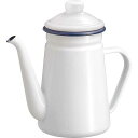 【送料無料】カフェブラン コーヒーポット(1.1l)/プレゼント お祝い 誕生日祝い 敬老の日 母の日 父の日 自家消費にも キッチン用品・食器・調理器具 調理...
