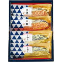 【送料無料/直送】築地吟海 漬魚詰合せ(4切)/プレゼント お祝い 誕生日祝い 敬老の日 母の日 父の日 自家消費にも 食品 魚介類・水産加工品 加工品 西京漬...