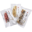 【送料無料/直送】江戸屋 北海道乾燥珍味セット/プレゼント お祝い 誕生日祝い 敬老の日 母の日 父の日 自家消費にも 食品 魚介類・水産加工品 セット・詰め合...