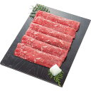 【送料無料/直送】みちのく日高見牛 モモすき焼き用(270g)/プレゼント お祝い 誕生日祝い 敬老の日 母の日 父の日 自家消費にも 食品 精肉・肉加工品 牛...