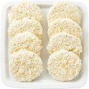 【送料無料/直送】鹿児島県産黒豚メンチカツ(8個)/プレゼント お祝い 誕生日祝い 敬老の日 母の日 父の日 自家消費にも 食品 惣菜 洋風惣菜 セット・詰め合...