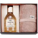 【送料無料】SABON シャワーオイル300ml&オーガニックタオル/プレゼント お祝い 誕生日祝い 敬老の日 母の日 父の日 自家消費にも 美容・コスメ・香水...