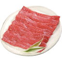 【送料無料/直送】九州産黒毛和牛 肩しゃぶしゃぶ用(200g)/プレゼント お祝い 誕生日祝い 敬老の日 母の日 父の日 自家消費にも 食品 精肉・肉加工品 牛...