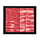 【送料無料/直送】ふらの和牛 バラ(ブリスケ・トモバラ) 焼肉用(300g)/プレゼント お祝い 誕生日祝い 敬老の日 母の日 父の日 自家消費にも 食品 精肉...