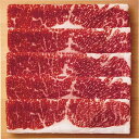 【送料無料/直送】薩摩の黒 バラ(ブリスケ) すき焼き・しゃぶしゃぶ用(300g)/プレゼント お祝い 誕生日祝い 敬老の日 母の日 父の日 自家消費にも 食品...