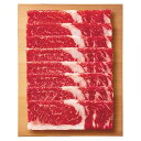 【送料無料/直送】仙台牛 バラ(ブリスケ) すき焼き・しゃぶしゃぶ用(250g)/プレゼント お祝い 誕生日祝い 敬老の日 母の日 父の日 自家消費にも 食品 ...