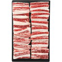 【送料無料/直送】平松牧場 バラ(ブリスケ・トモバラ) 焼肉用(300g)/プレゼント お祝い 誕生日祝い 敬老の日 母の日 父の日 自家消費にも 食品 精肉・...