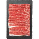 【送料無料/直送】北海の黒 モモ すき焼き・しゃぶしゃぶ用(300g)/プレゼント お祝い 誕生日祝い 敬老の日 母の日 父の日 自家消費にも 食品 精肉・肉加...