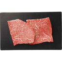 【送料無料/直送】北海の黒 モモ ステーキ用(計250g)/プレゼント お祝い 誕生日祝い 敬老の日 母の日 父の日 自家消費にも 食品 精肉・肉加工品 牛肉 ...
