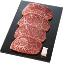 【送料無料/直送】近江牛 モモ ステーキ用(計360g)/プレゼント お祝い 誕生日祝い 敬老の日 母の日 父の日 自家消費にも 食品 精肉・肉加工品 牛肉 セ...