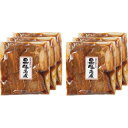 【送料無料/直送】鹿児島県産黒豚角煮(6袋)/プレゼント お祝い 誕生日祝い 敬老の日 母の日 父の日 自家消費にも 食品 惣菜 中華惣菜・点心 角煮