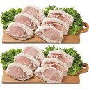 【送料無料/直送】国産豚ロース肉塩麹漬(12枚)/プレゼント お祝い 誕生日祝い 敬老の日 母の日 父の日 自家消費にも 食品 精肉・肉加工品 加工品 セット・...