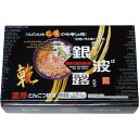 【送料無料/直送】乾燥札幌らぁめん銀波露とんこつ味噌味(24食)/プレゼント お祝い 誕生日祝い 敬老の日 母の日 父の日 自家消費にも 食品 麺類 ラーメン