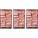 【送料無料/直送】平松牧場 バラ(ブリスケ・トモバラ) 焼肉用(900g)/プレゼント お祝い 誕生日祝い 敬老の日 母の日 父の日 自家消費にも 食品 精肉・...