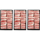 【送料無料/直送】北海の黒 バラ 焼肉用(900g)/プレゼント お祝い 誕生日祝い 敬老の日 母の日 父の日 自家消費にも 食品 精肉・肉加工品 牛肉 セット...