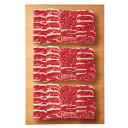 【送料無料/直送】仙台牛 バラ(トモバラ・ブリスケ) 焼肉用(750g)/プレゼント お祝い 誕生日祝い 敬老の日 母の日 父の日 自家消費にも 食品 精肉・肉...
