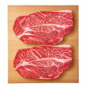 【送料無料/直送】仙台牛 肩ロース ステーキ用(計400g)/プレゼント お祝い 誕生日祝い 敬老の日 母の日 父の日 自家消費にも 食品 精肉・肉加工品 牛肉...