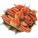 【送料無料/直送】ボイルずわいがに姿3尾(計1.4kg)/プレゼント お祝い 誕生日祝い 敬老の日 母の日 父の日 自家消費にも 食品 魚介類・水産加工品 カニ