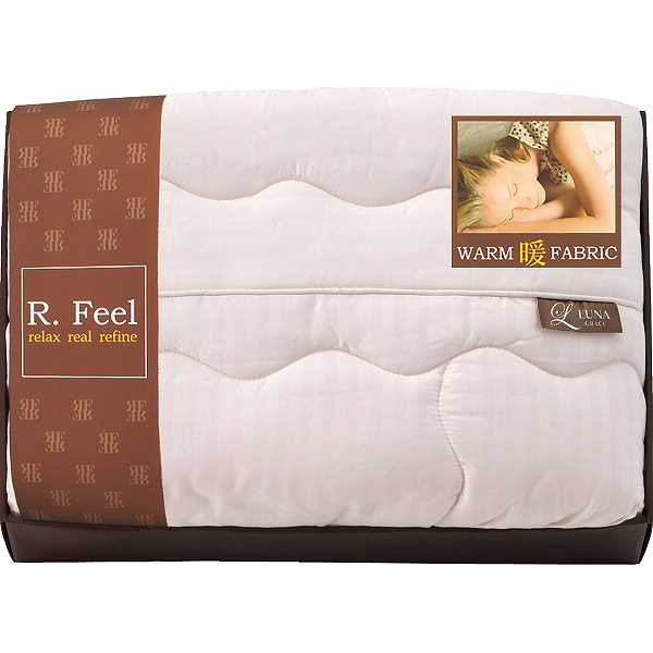 【送料無料】アールフィール 衿付き肌布団/プレゼント お祝い 誕生日祝い 敬老の日 母の日 父の日 自家消費にも 車用品・バイク用品 車用品 カーナビ・カーエレ...