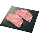 【送料無料/直送】岩手県産小形牧場牛 サーロインステーキ(計320g)/プレゼント お祝い 誕生日祝い 敬老の日 母の日 父の日 自家消費にも 食品 精肉・肉加...