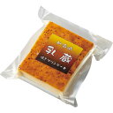 【送料無料/直送】「乳蔵」北海道スイーツ7種セット/プレゼント お祝い 誕生日祝い 敬老の日 母の日 父の日 自家消費にも スイーツ・お菓子 洋菓子 各種洋菓子...
