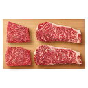 【送料無料/直送】薩摩の黒 モモ・ロース ステーキ用(計計860g)/プレゼント お祝い 誕生日祝い 敬老の日 母の日 父の日 自家消費にも 食品 精肉・肉加工...