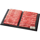 【送料無料/直送】仙台牛 肩ロース すき焼き・しゃぶしゃぶ用(計1Kg)/プレゼント お祝い 誕生日祝い 敬老の日 母の日 父の日 自家消費にも 食品 精肉・肉...