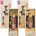 【送料無料/直送】長崎俵物「からすみ」(片腹)100g/プレゼント お祝い 誕生日祝い 敬老の日 母の日 父の日 自家消費にも 食品 魚介類・水産加工品 魚卵 ...
