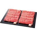 【送料無料/直送】近江牛 ロース すき焼き用(計800g)/プレゼント お祝い 誕生日祝い 敬老の日 母の日 父の日 自家消費にも 食品 精肉・肉加工品 牛肉 ...