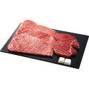 【送料無料/直送】仙台牛 ステーキセットA(計765g)/プレゼント お祝い 誕生日祝い 敬老の日 母の日 父の日 自家消費にも 食品 精肉・肉加工品 牛肉 セ...