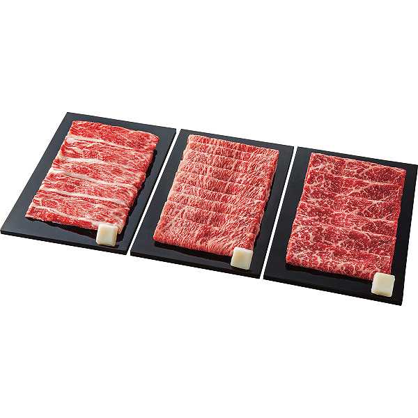 【送料無料/直送】東北産黒毛和牛すき焼き味くらべ(3種)(計1.15kg)/プレゼント お祝い 誕生日祝い 敬老の日 母の日 父の日 自家消費にも 食品 精肉・肉加工品 牛肉 セット・詰め合わせ