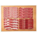 【送料無料/直送】東北産黒毛和牛焼肉セット(計950g)/プレゼント お祝い 誕生日祝い 敬老の日 母の日 父の日 自家消費にも 食品 精肉・肉加工品 牛肉 セ...